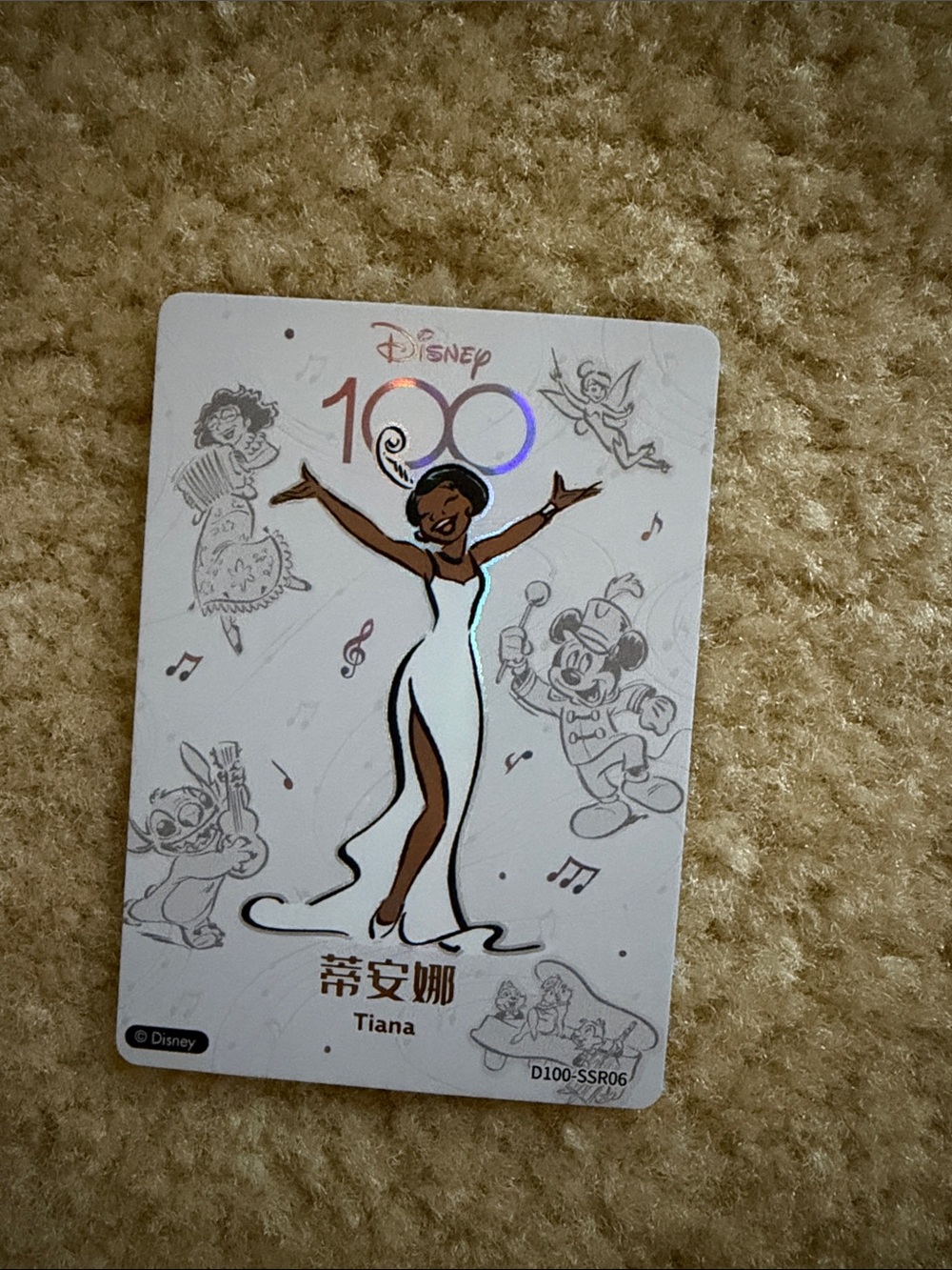 Disney Tiana Art Print — Disney 100 Trading Card